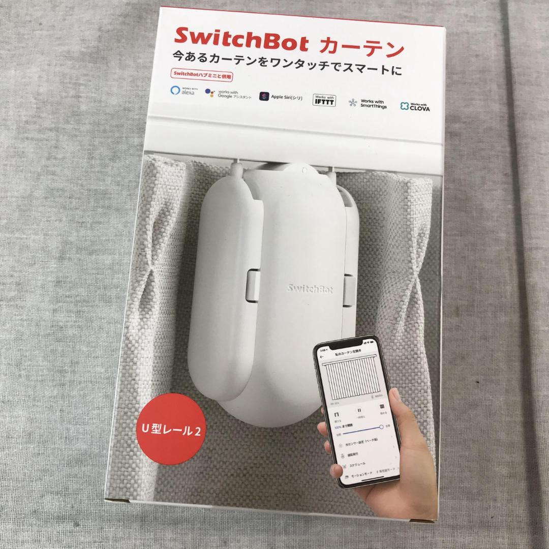 Begin掲載 SwitchBot カーテン 自動 開閉 スイッチボット - Alexa - その他