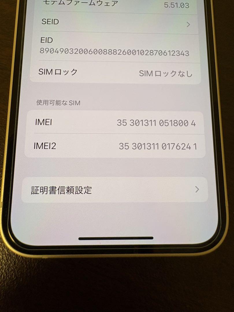 購入前必ずコメント⚠️iPhone12miniホワイト iPhone12mini ホワイト 64GB 【希望金額はコメントへ‼︎】