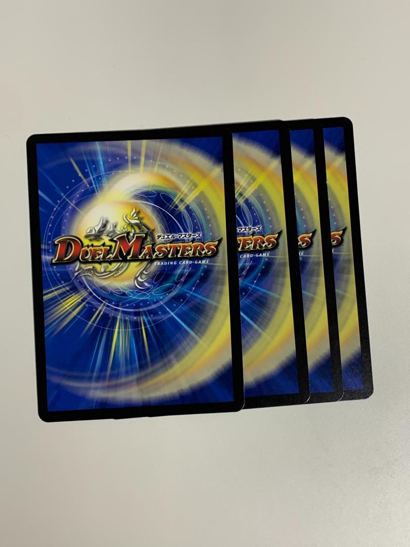 forbidden sunrise 4枚セット