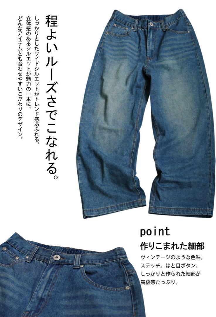 最終価格☆新品未使用『3点コーデセット』