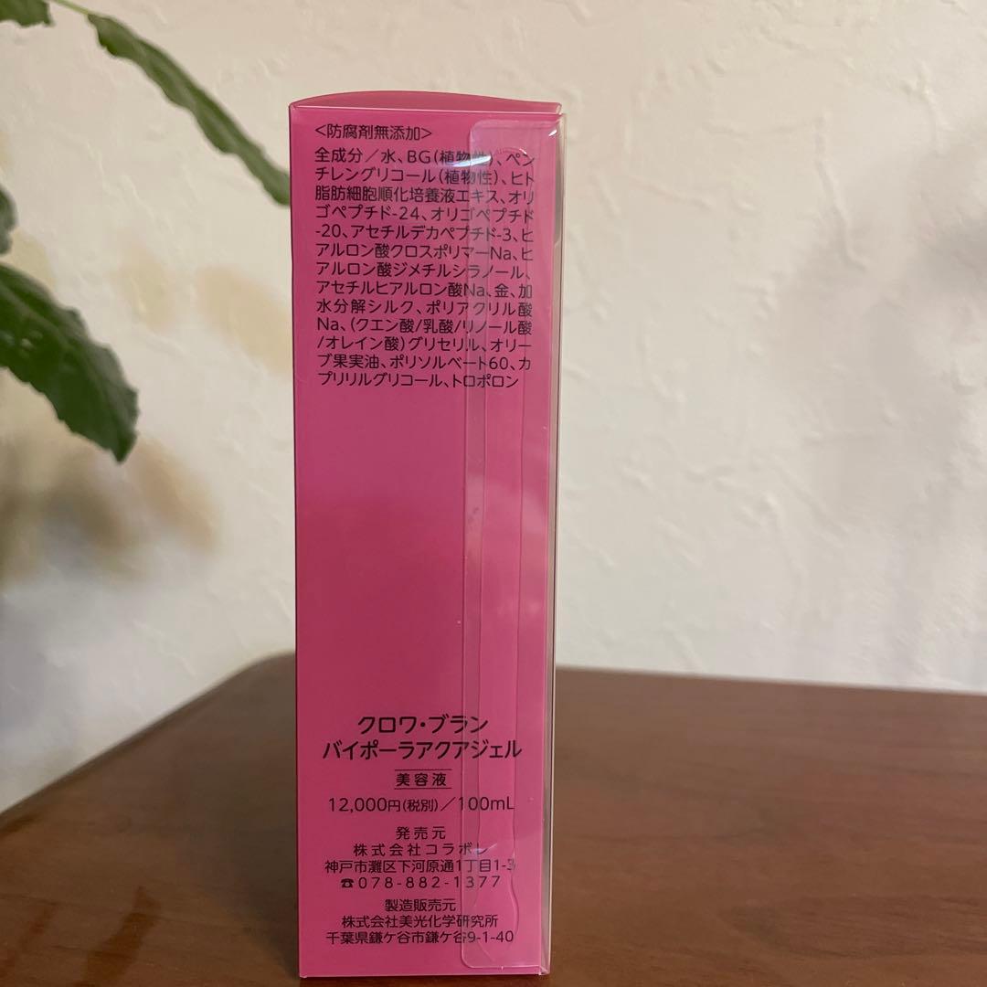 メモリアルポスター マクラメレインボー 虹 誕生日 出産祝い 出生記録 メモリアルポスター マクラメレインボー 虹 誕生日 出産祝い 出生記録