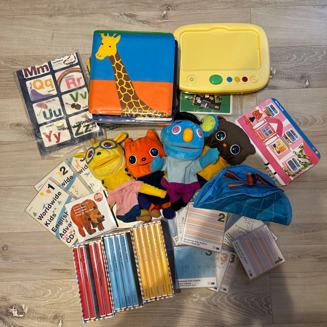 ワールドワイドキッズ