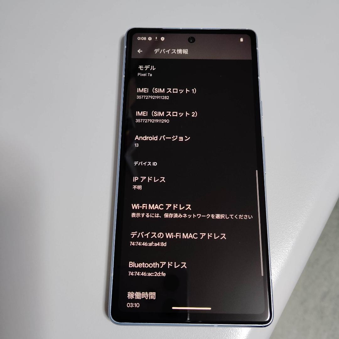 新品同様　Google Pixel 7a Sea SIMフリー おまけ