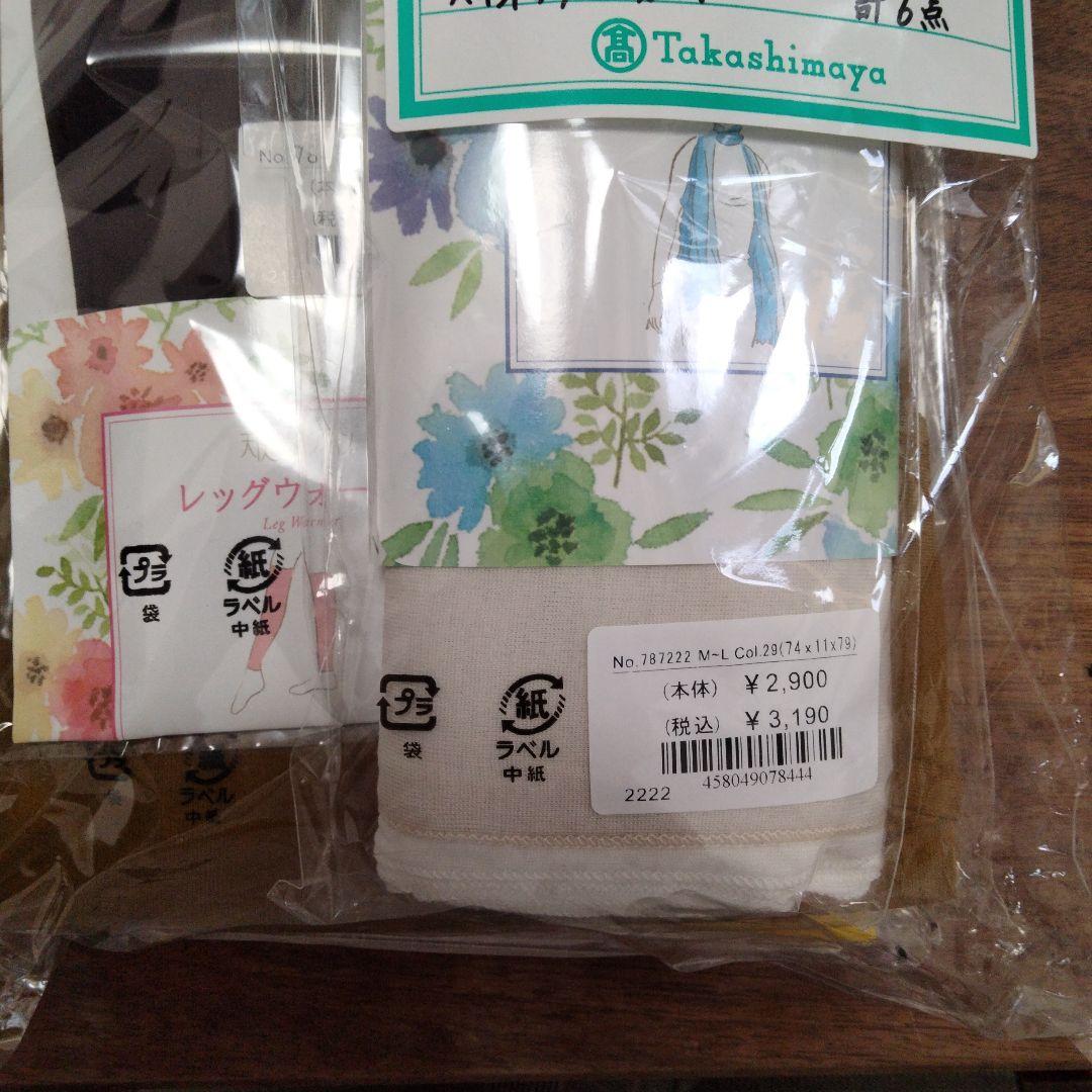 天使の綿シフォン