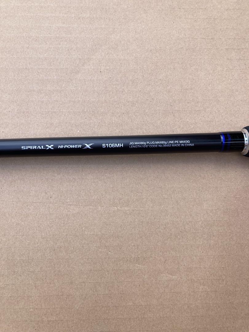 シマノコルトスナイパーS S S106M H
