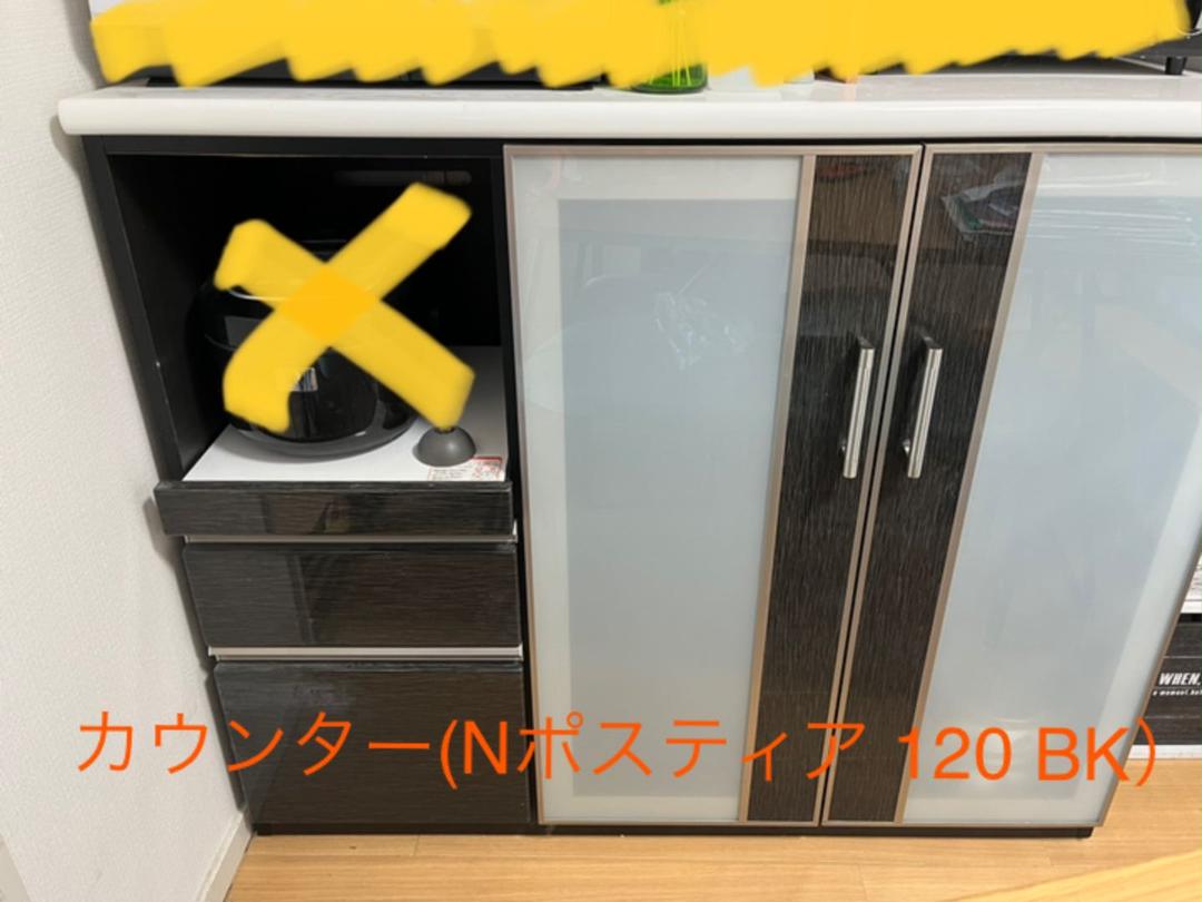 日本未発売】 カウンター(Nポスティア 120 BK) キッチン収納 収納家具-SSFLTT.COM 日本未発売】 カウンター(Nポスティア 120 BK) キッチン収納 収納家具-SSFLTT.COM