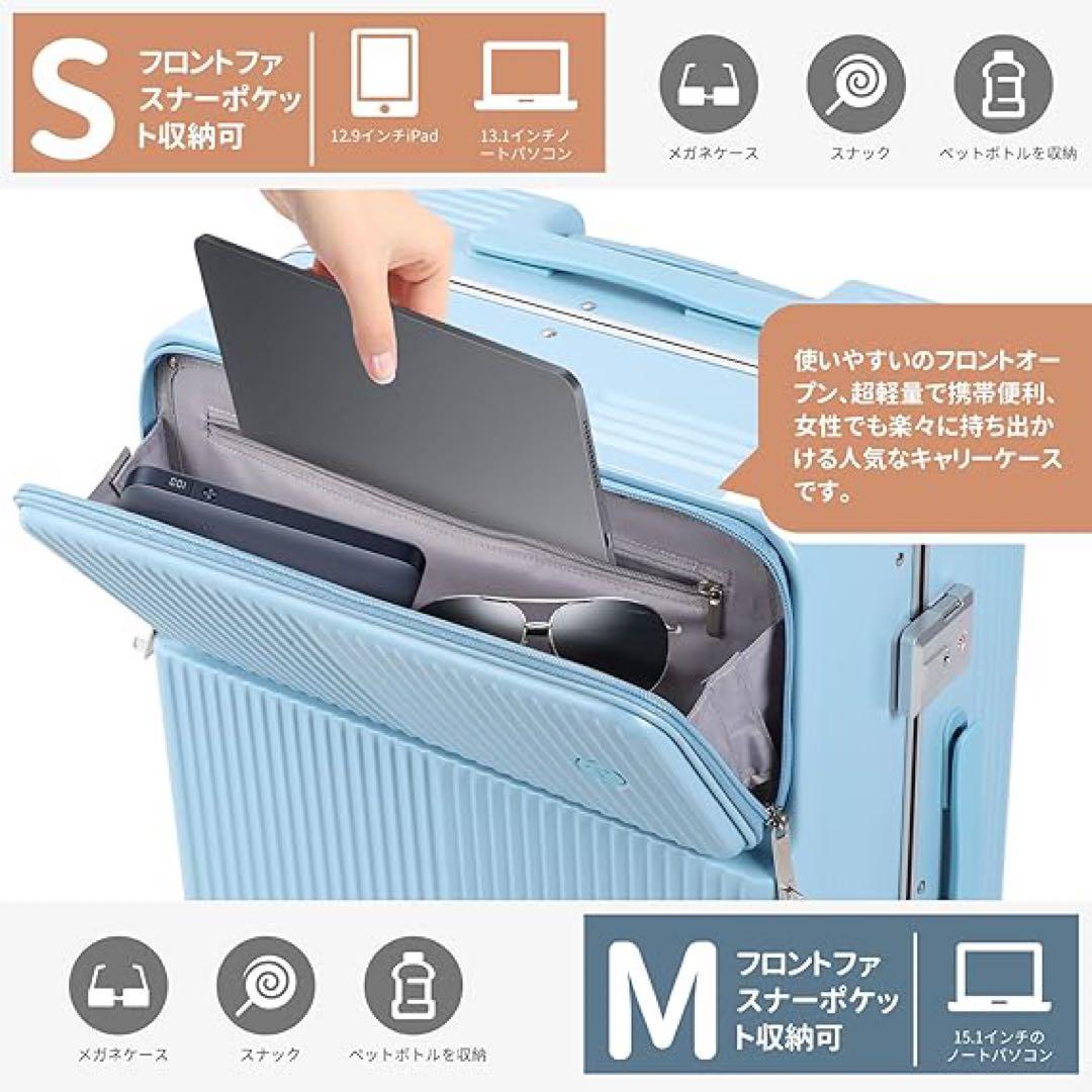 ❤️お洒落なカラー❤️キャリーケース 機内持ち込み フロントオープン Sサイズ40L