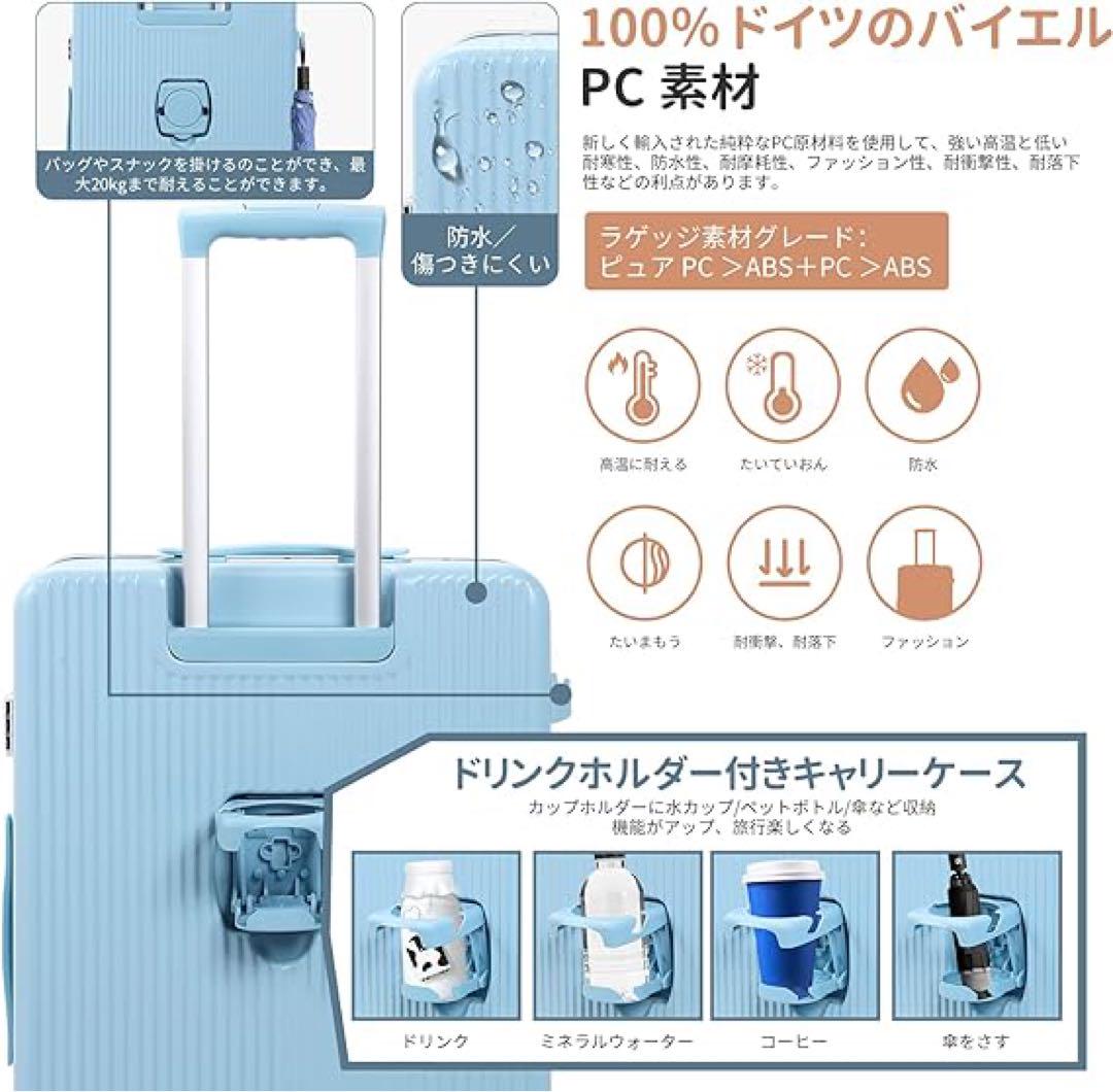 ❤️お洒落なカラー❤️キャリーケース 機内持ち込み フロントオープン Sサイズ40L