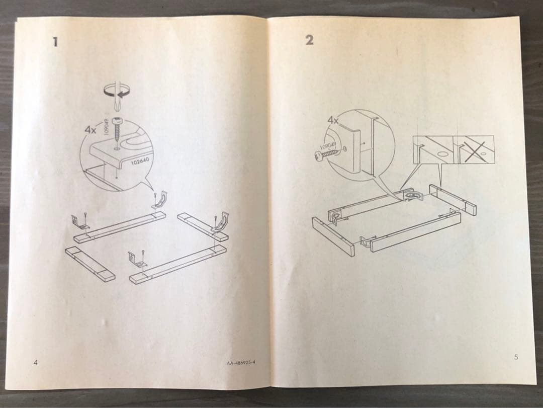 IKEA SUNDVIK キッズテーブル グレー 76x50×50(イスなし)
