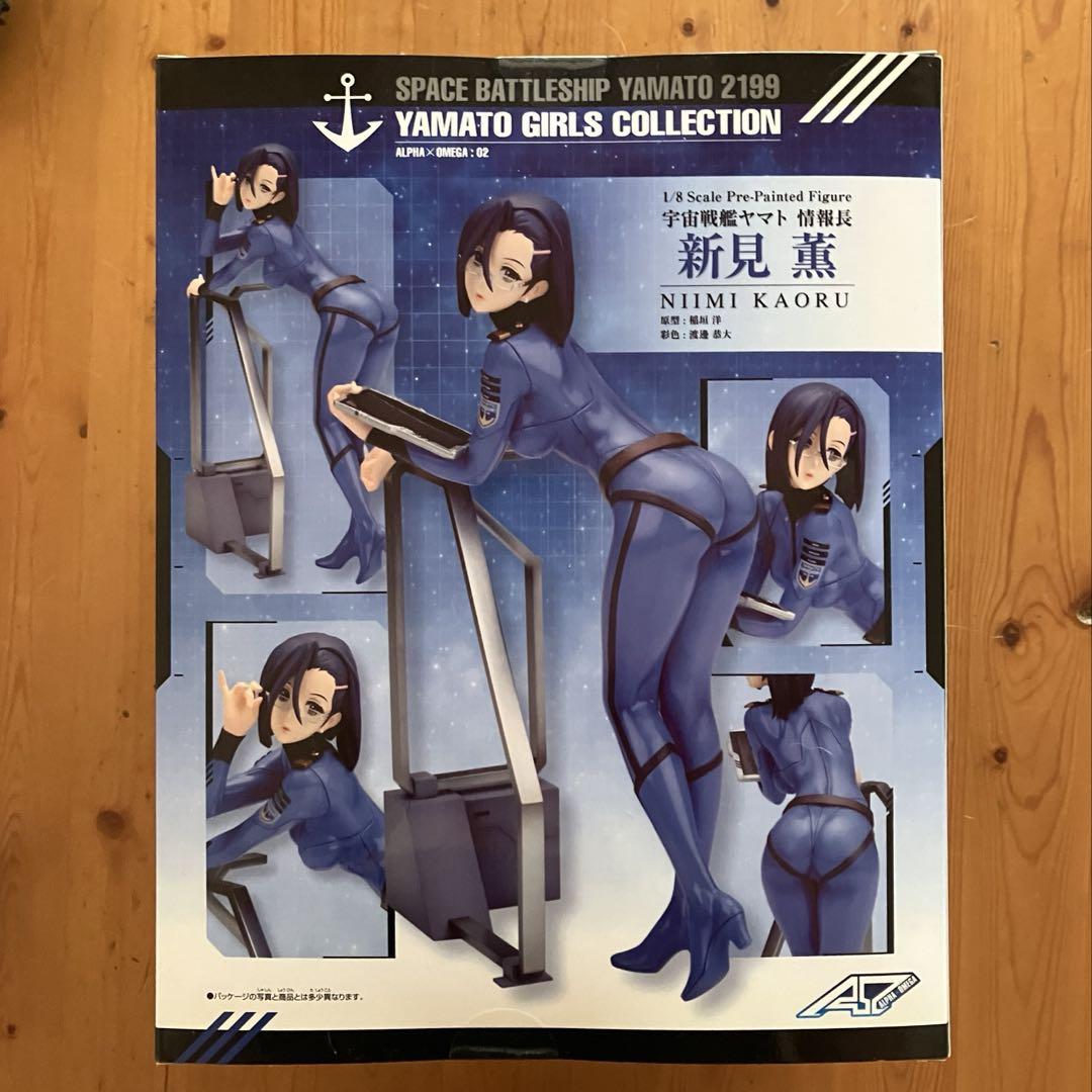 ☆新品未使用☆ アニメ、フィギュアまとめ売り フィギュア⑧ 38