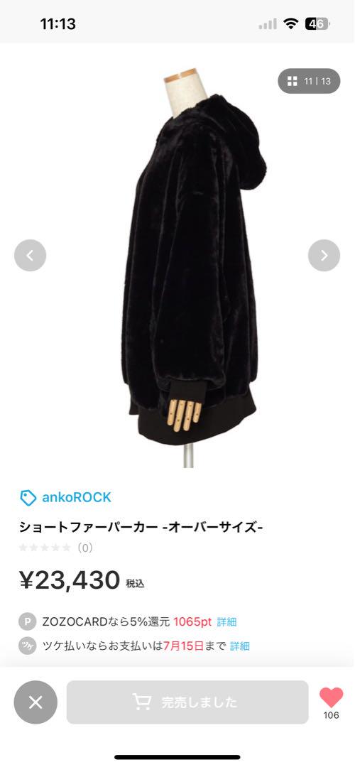 ankoROCK ショートファーパーカー