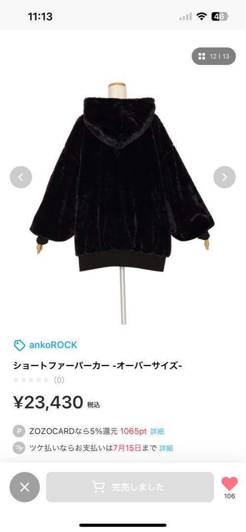 ankoROCK ショートファーパーカー