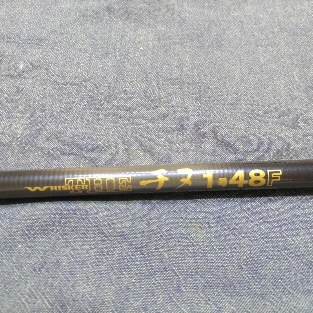 ダイワ ウィスカーTHEチヌ 1号-48F - メルカリ