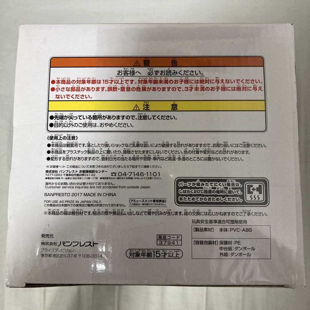 フィギュア