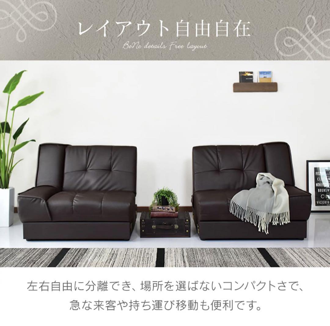 ソファーベッド ソファ