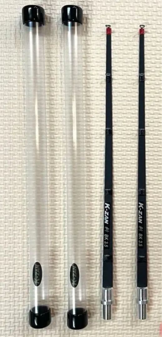 k-zan斬ブラック220mm2本セット シマノダイワ可5mm&8mm