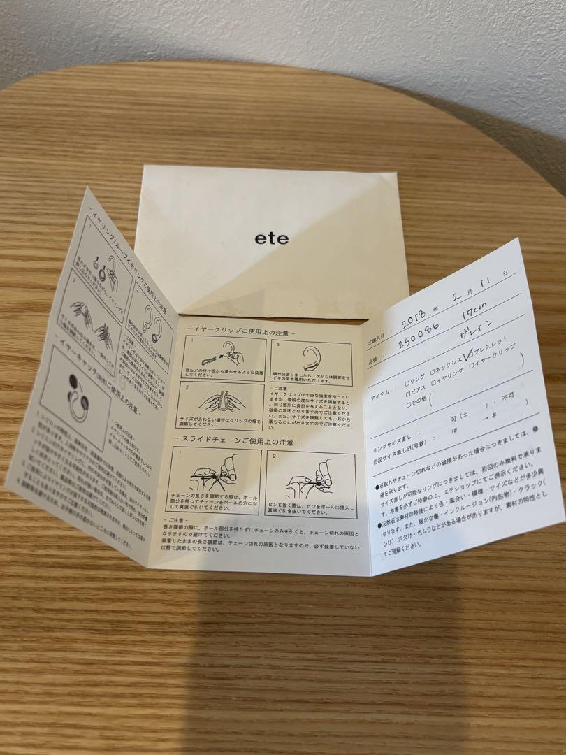 ete エテ　グレイン　ブレスレット　k18 ゴールド