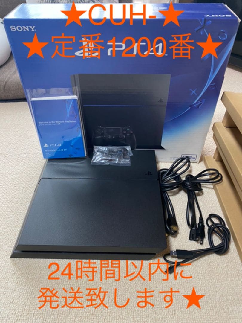PlayStation4 PS4 本体 CUH-1200AB01 property-madagascar.com