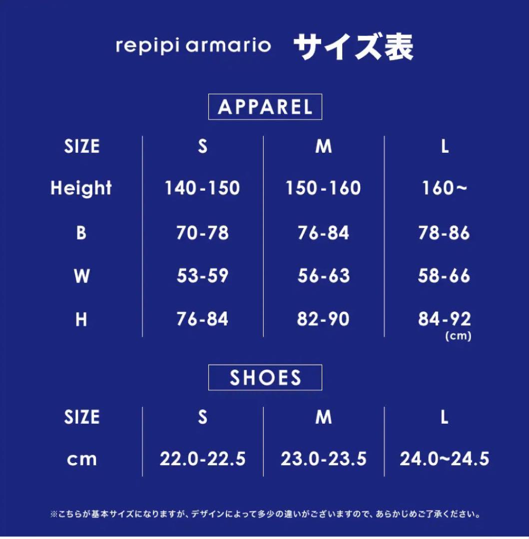 美品✨レピピアルマリオ 卒服セット 金ボタン ブレザー キュロット リボン