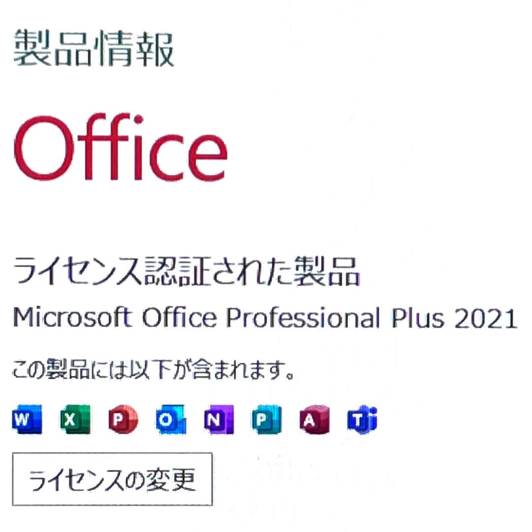 2023《ほぼ未使用級》プレミアムモバイルノート！dynabook G83/KW