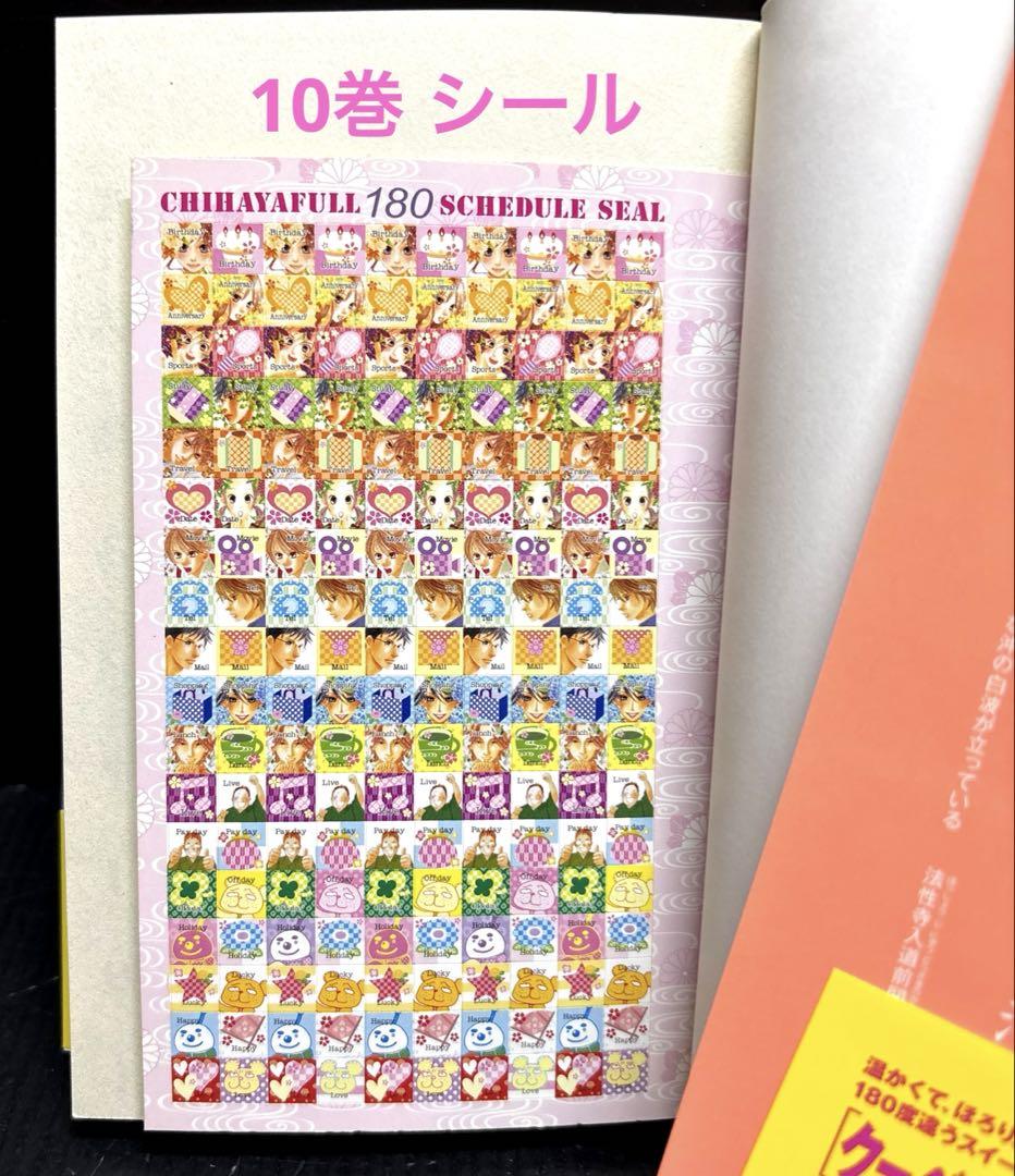 ちはやふる】1〜50巻 全巻セット 末次由紀 講談社