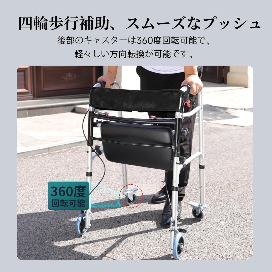 歩行器 歩行車 折りたたみ 室内室外兼用 ブレーキ付 介護 リハビリ