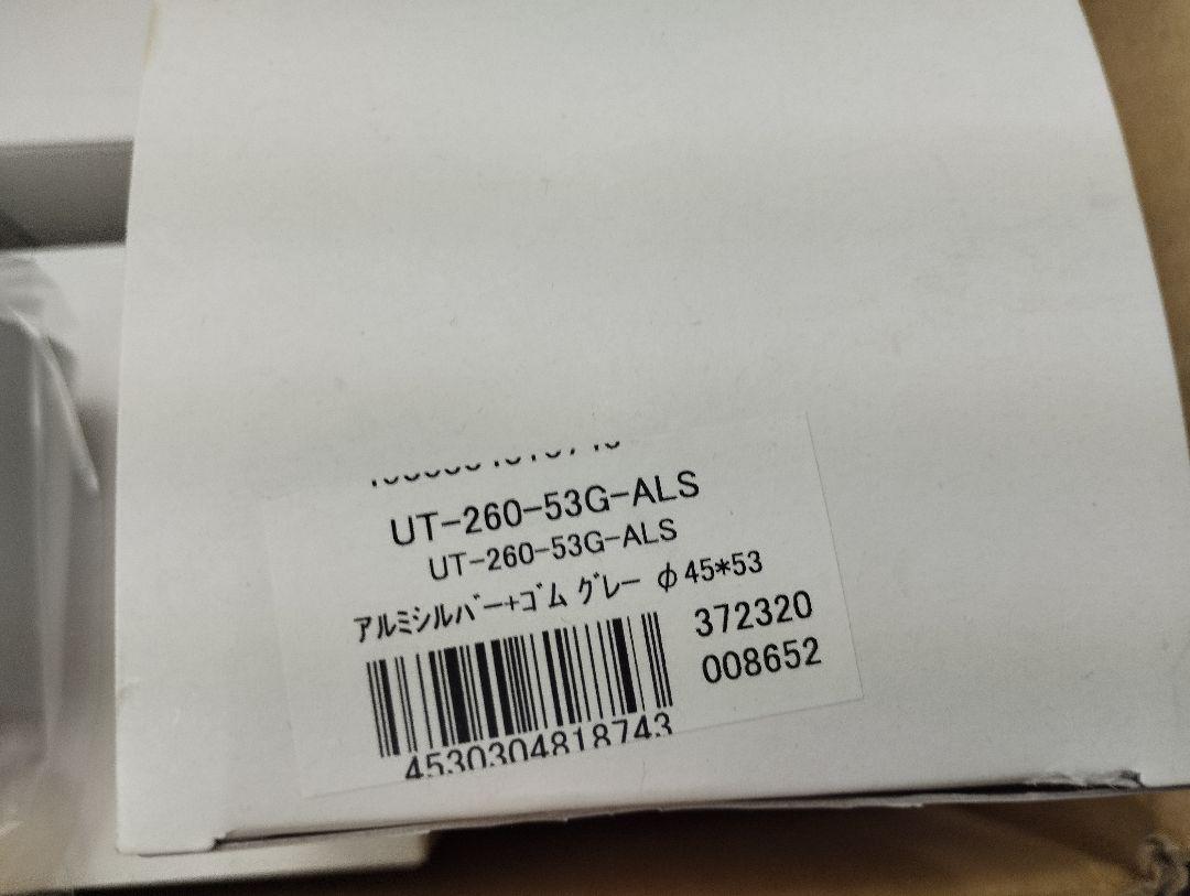 UNION(ユニオン) 床付け戸当り品番UT-260-53Ｇ-ALS