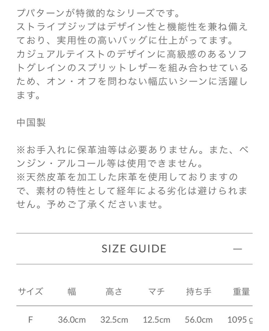 品質保証定番 新品未使用 トートバッグ j5Ers-m96431298238 シグネチャージップストライプ 即納国産