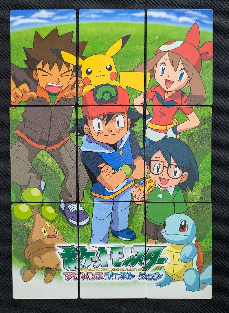 ポケモン ウィークリー
