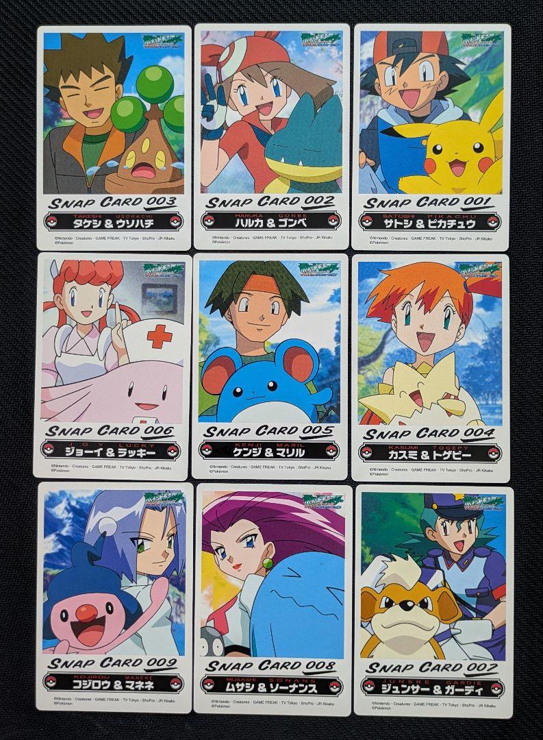 ポケモン ウィークリー