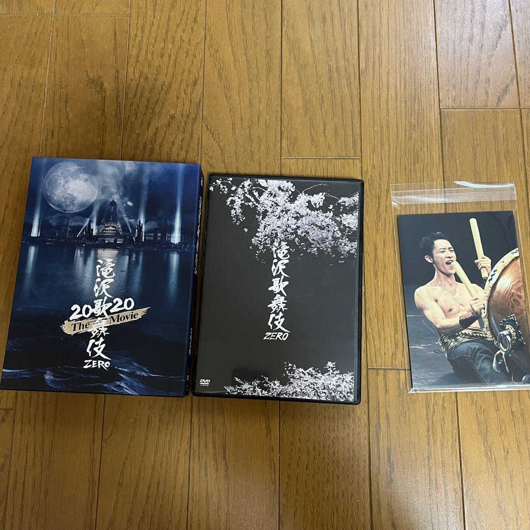 SnowMan まとめ売り