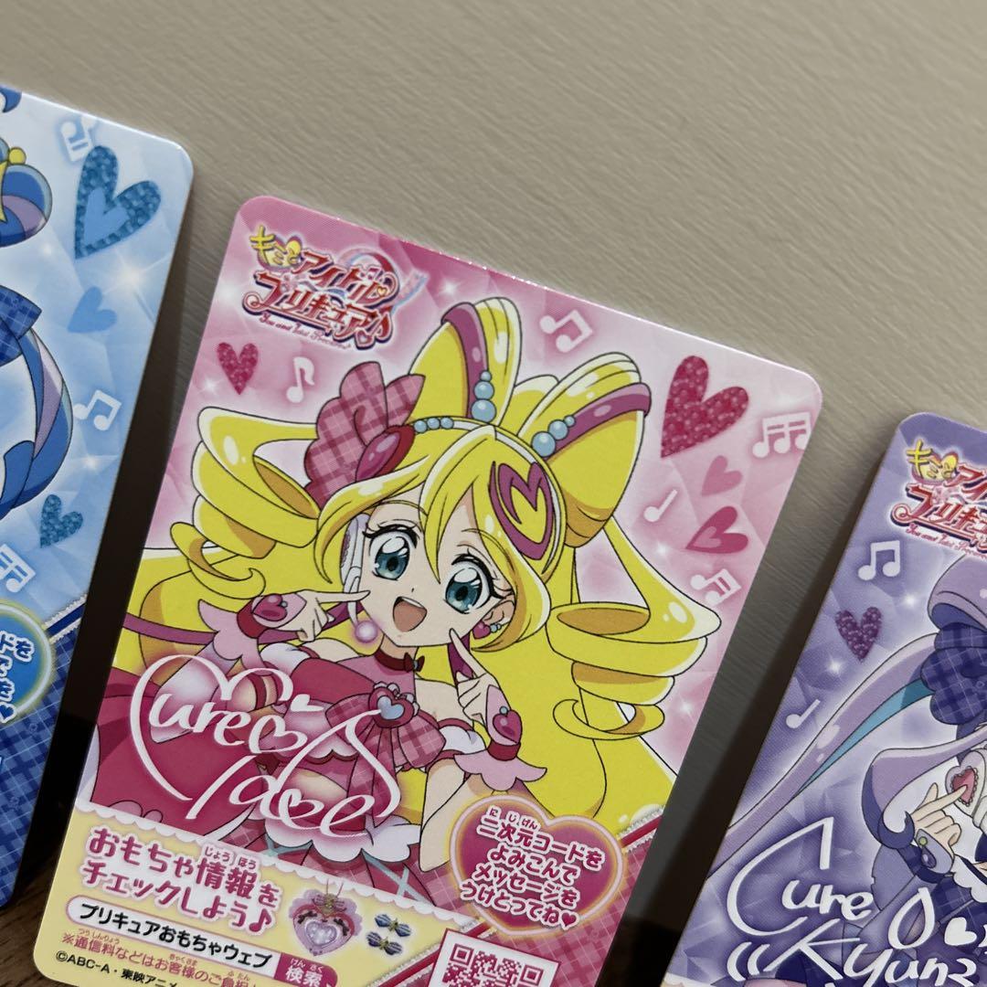 プリキュアカード レア 激レア！プリキュアカード 2枚セット - メルカリ