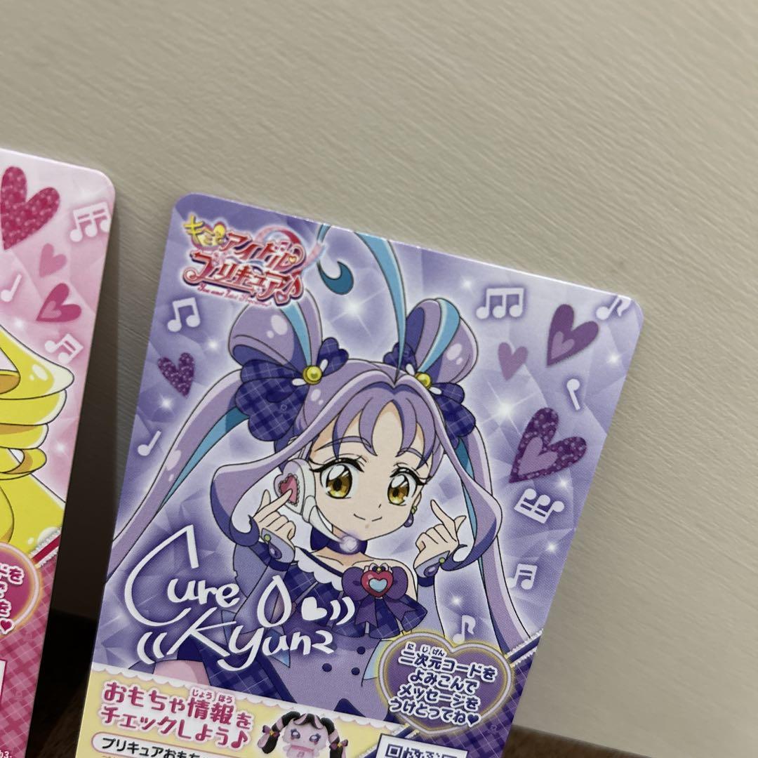 プリキュアカード レア プリキュアオールスターズ レアカード入り☆ - メルカリ