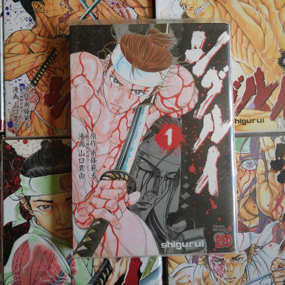 高品質の人気 凍牌 ミナゴロシ編 人柱編 無印 全38冊セット シリーズ 青年漫画