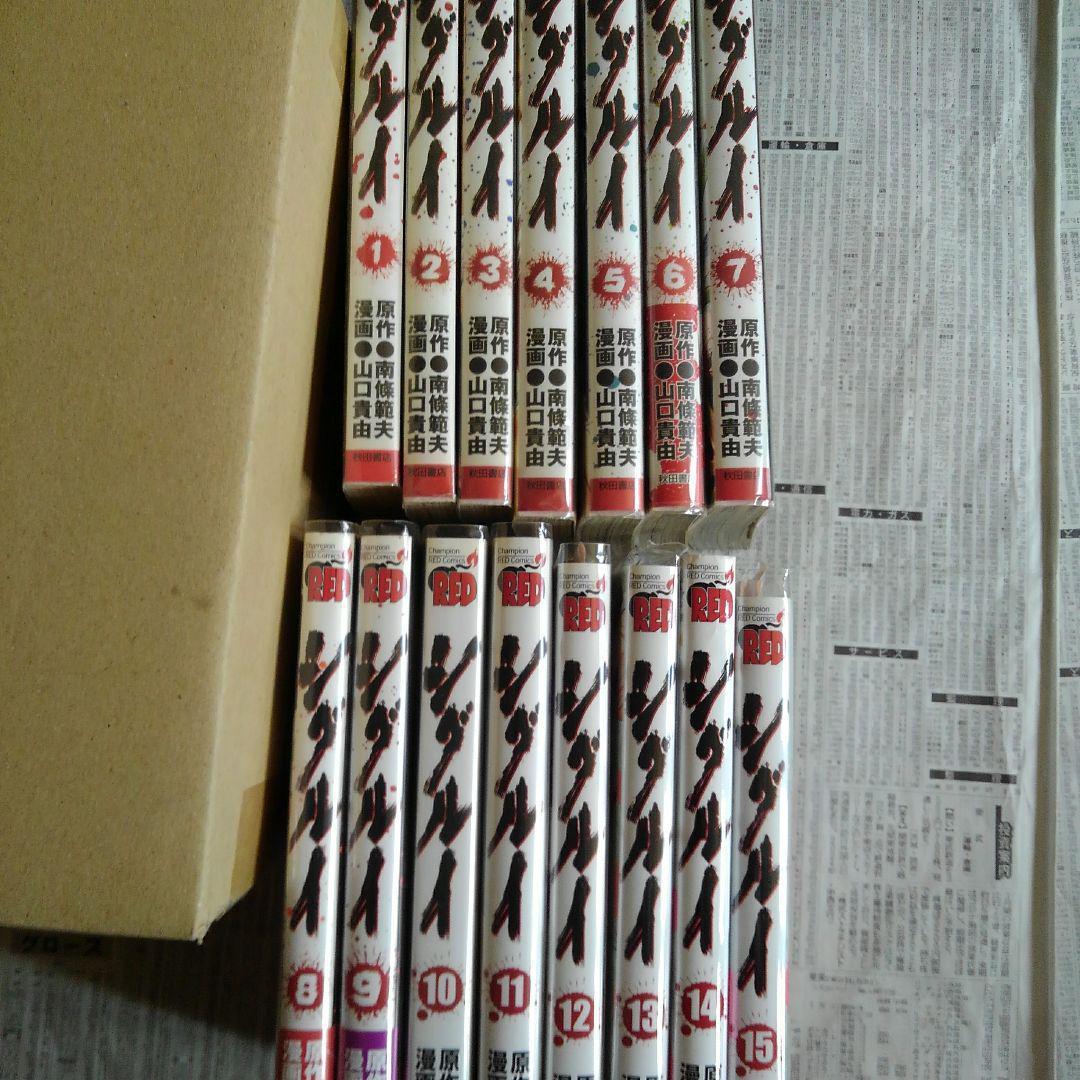 シグルイ 全巻セット - 青年漫画卸売り