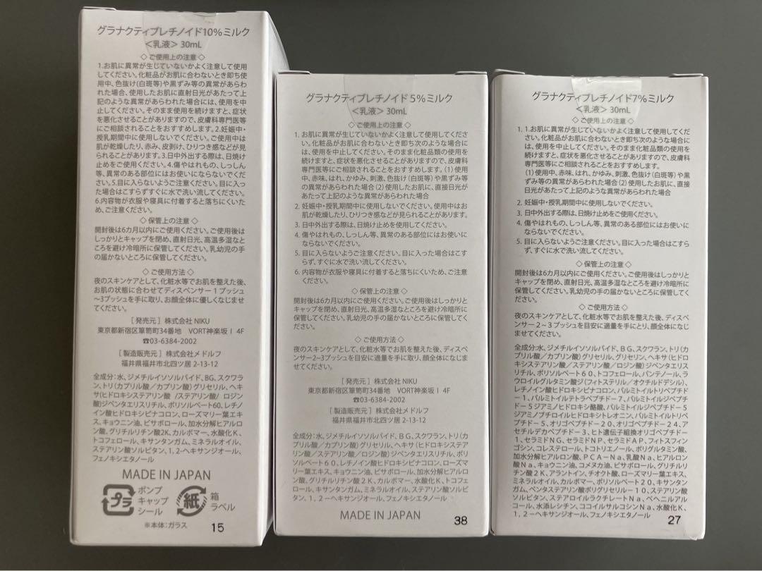 ラブミータッチ