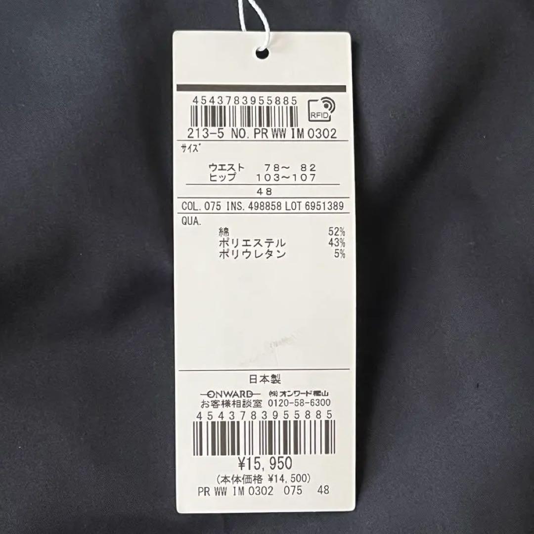 新品未使用☆23区 PLUS EFFECT パンツ ネイビー 大きいサイズ／5L