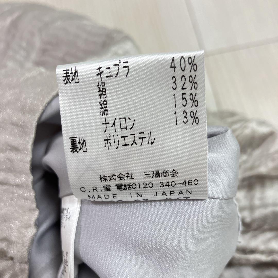 定価93450円
