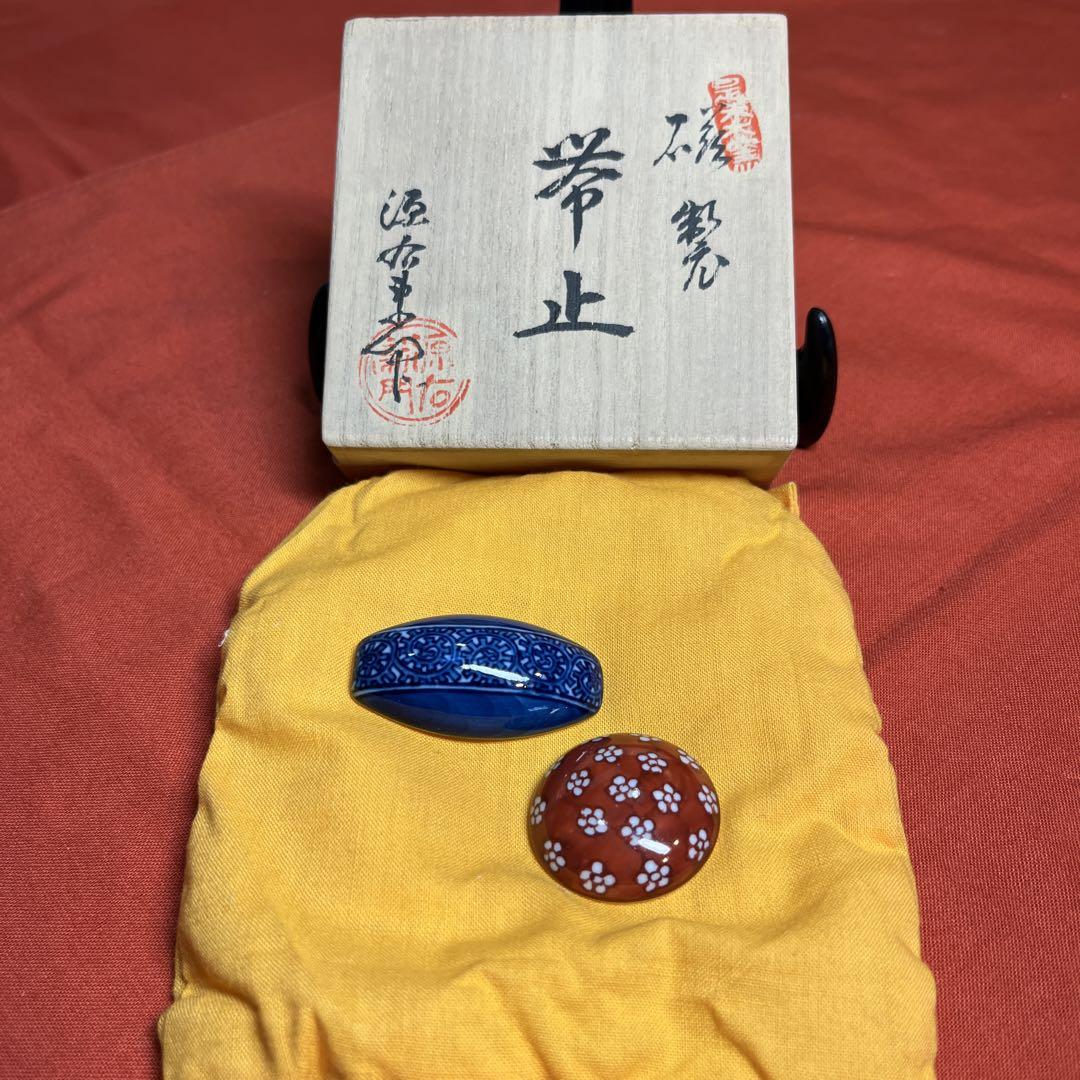 源右衛門作「帯止」 7,000円