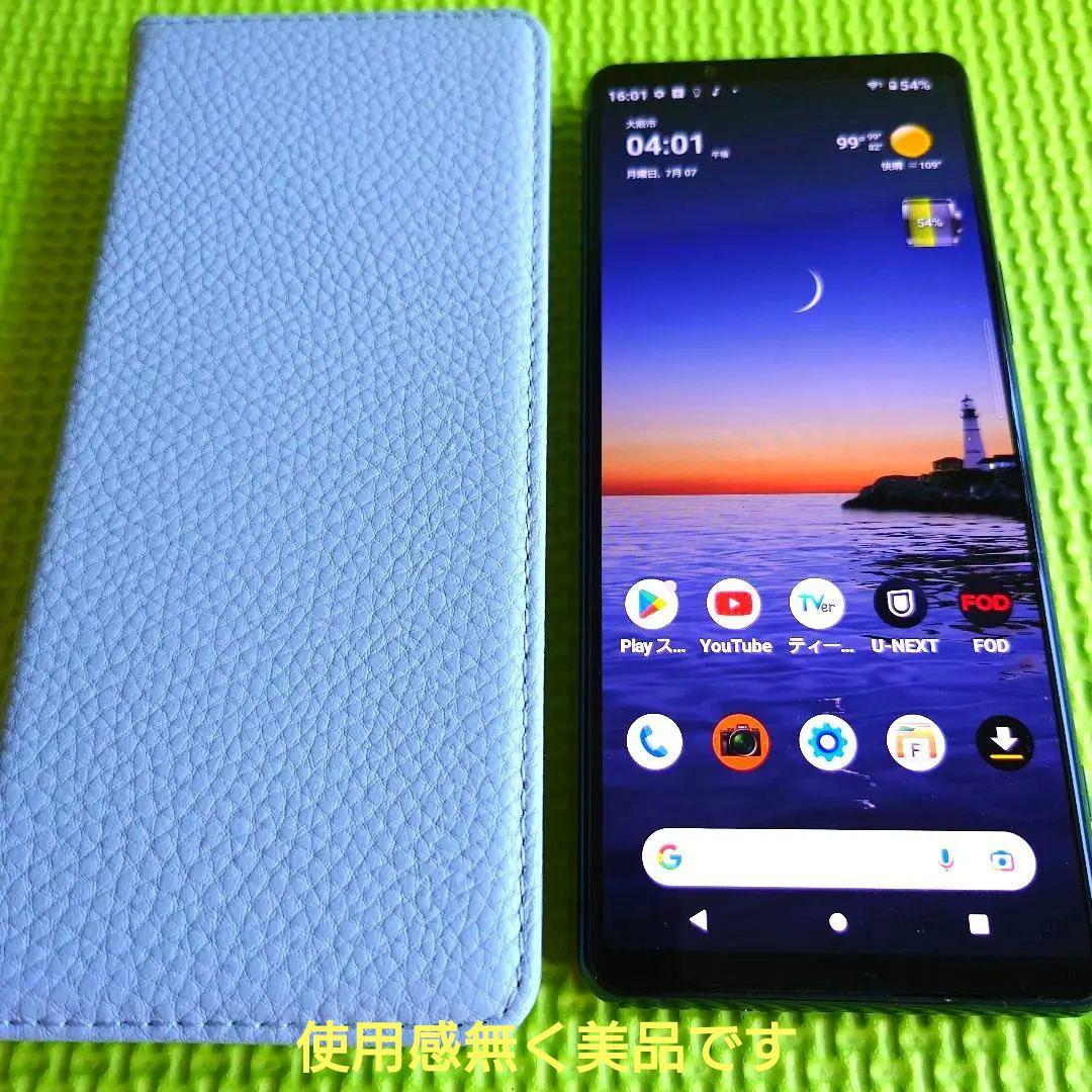 (G超美品) Xperia 5 ⅲ SOG05 simフリー グリーン ケース付