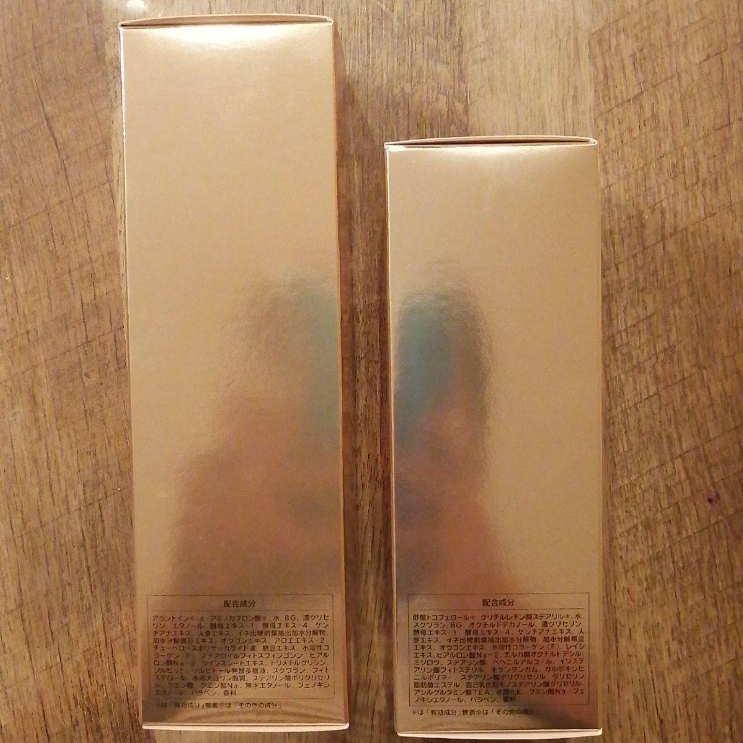 お値下げ【シャンソン化粧品】マキシドール2点セット