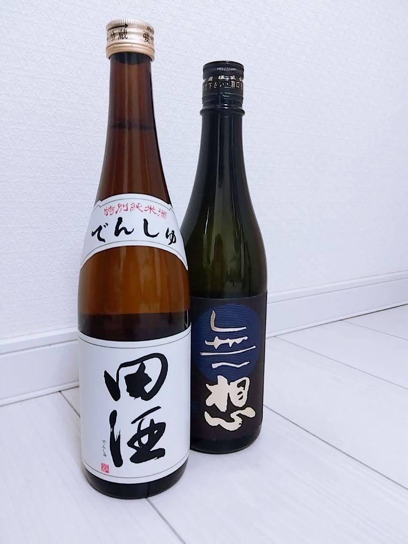 田酒、無想、日本酒 720ml 2本セット
