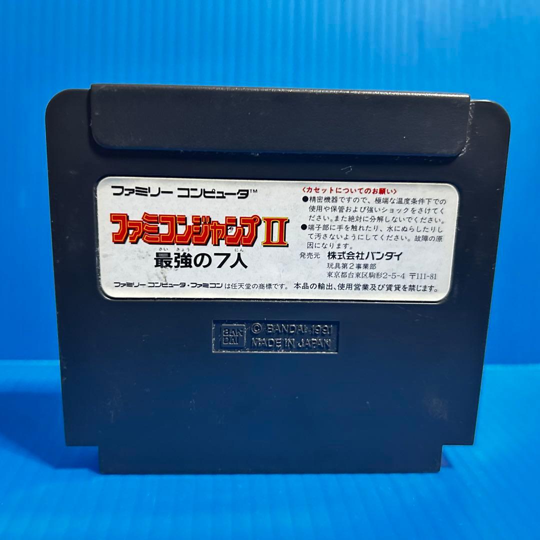 ファミコン✩ファミコンジャンプⅡ✩ 71kONwQemwL._UF350,350_QL50_.jpg
