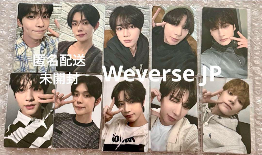 TXT TOGETHER 韓国 weverse ラキドロ トレカ 10種コンプ TXT TOGETHER Weverse ラキドロ 10枚 - メルカリ