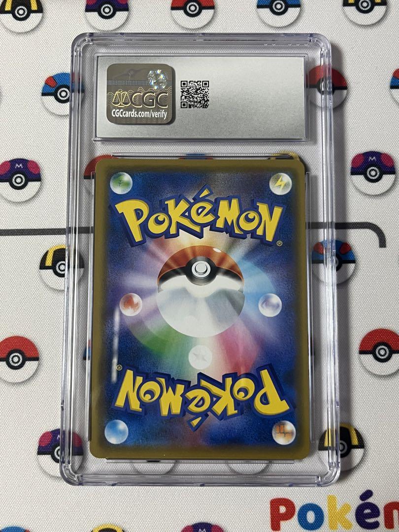 【cgc10鑑定品】レシラム&ゼクロムGX RR psa10相当