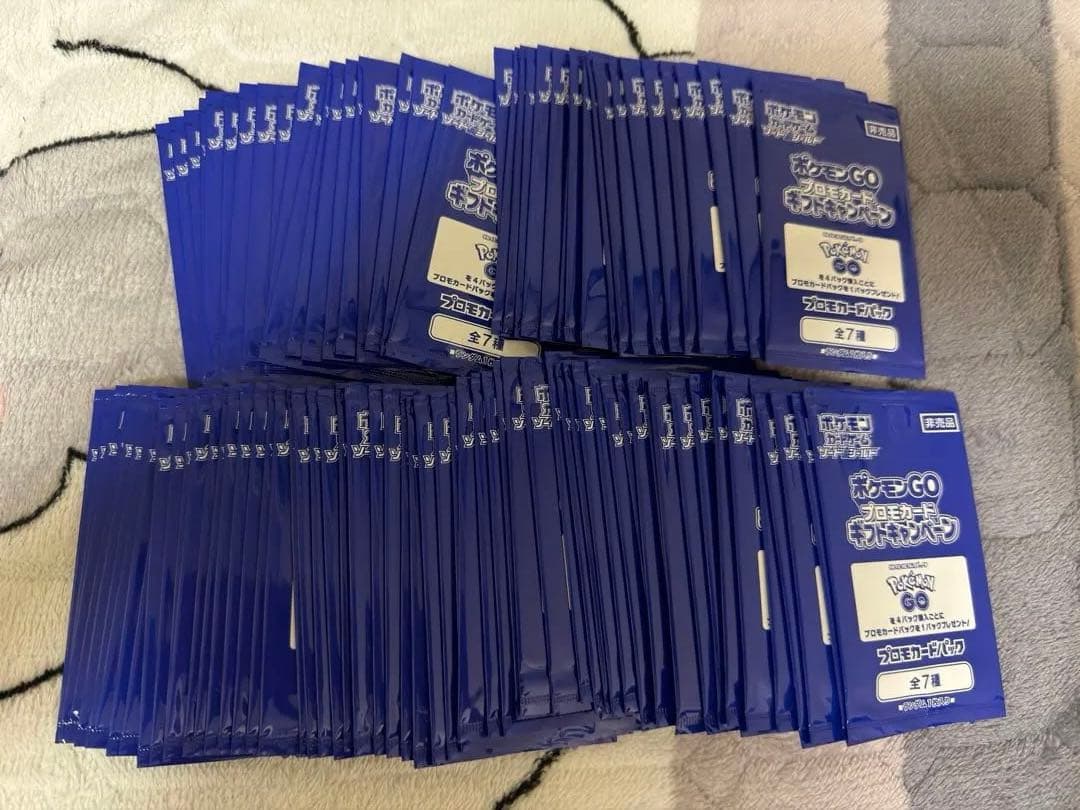 ポケモンGOプロモカードセット 全100パック