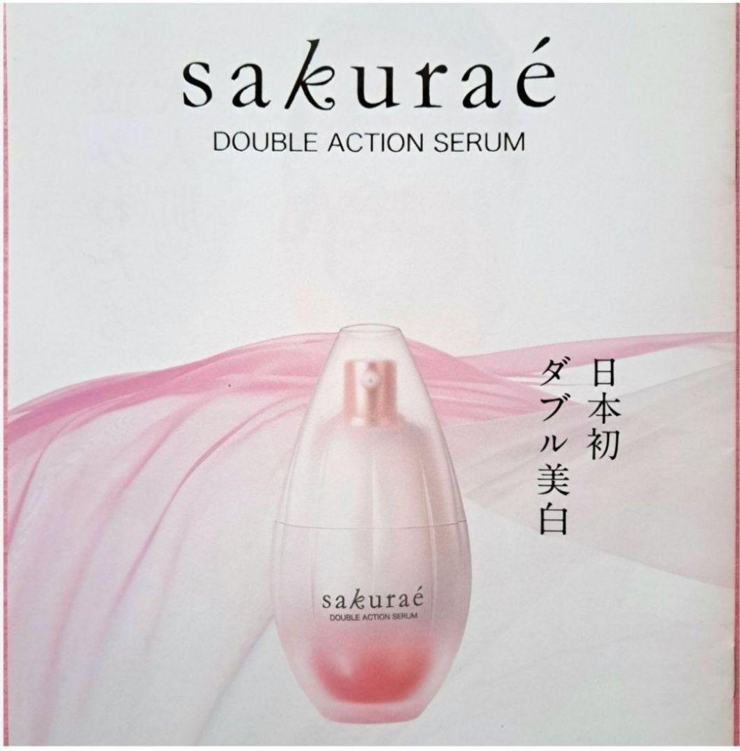 大塚製薬 サクラエ ダブルアクションセラム 美容液sakurae 70包➕60包 ダブルアクションセラム｜製品紹介｜サクラエ｜大塚製薬