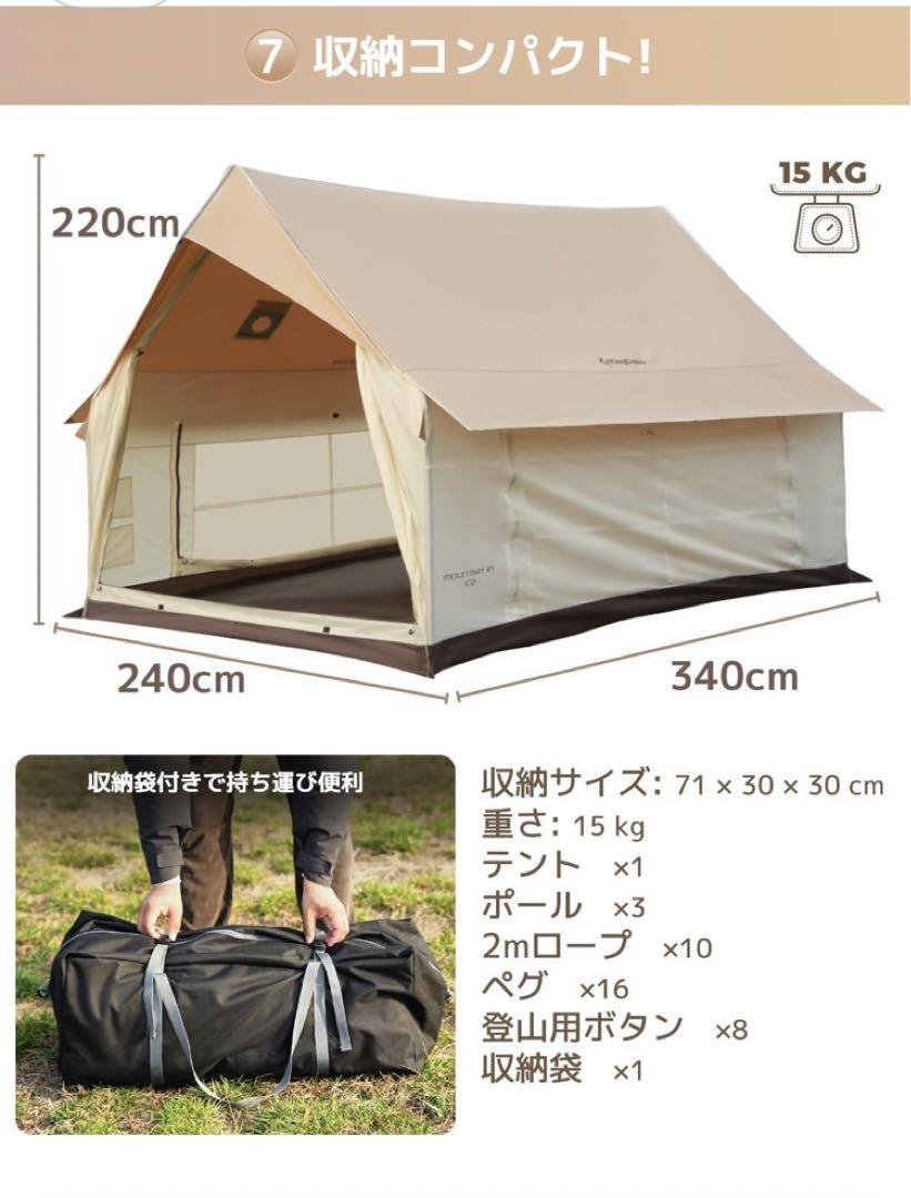 king camp ロッジテント