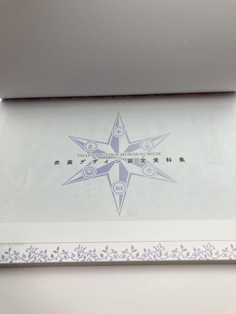 「テイルズ オブ アスタリア」メモリアルブック アソビストア特装版
