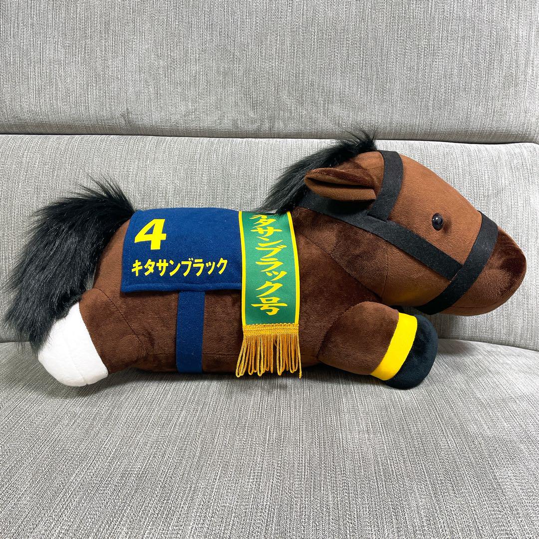 新品 ねそべり超BIGぬいぐるみ キタサンブラック サラブレッド